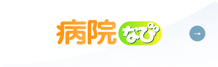 オフィシャルサイト
