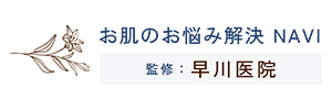 院内の個室は
