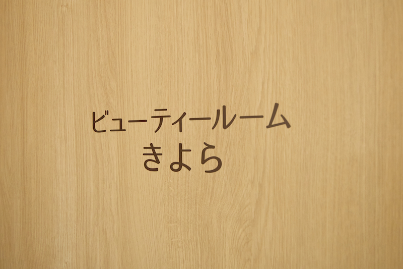 スネコス注射
